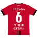 FC Seoul Mens Home Soccer Jersey 2024 