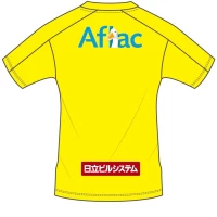 Kashiwa Reysol Mens Home Soccer Jersey 2023 