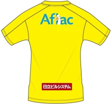 Kashiwa Reysol Mens Home Soccer Jersey 2023 