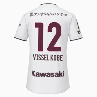 Vissel Kobe Mens Away Soccer Jersey 2024 