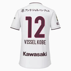 Vissel Kobe Mens Away Soccer Jersey 2024 