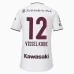 Vissel Kobe Mens Away Soccer Jersey 2024 