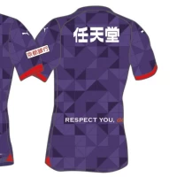 Kyoto Sanga Mens Home Soccer Jersey 2024 