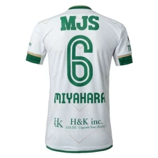 Tokyo Verdy Mens Away Soccer Jersey 2024 