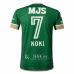 Tokyo Verdy Mens Home Soccer Jersey 2024 